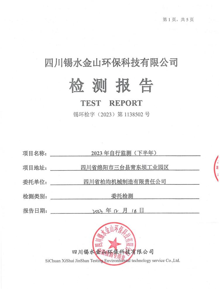 1720421814717126.jpg
