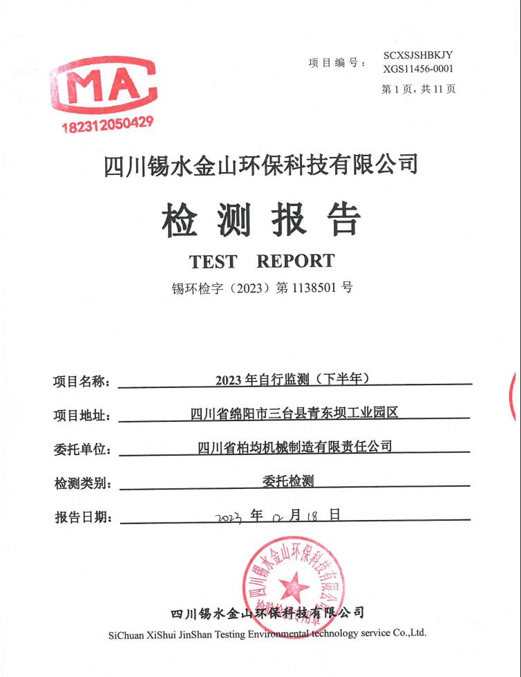 1720422712556078.jpg