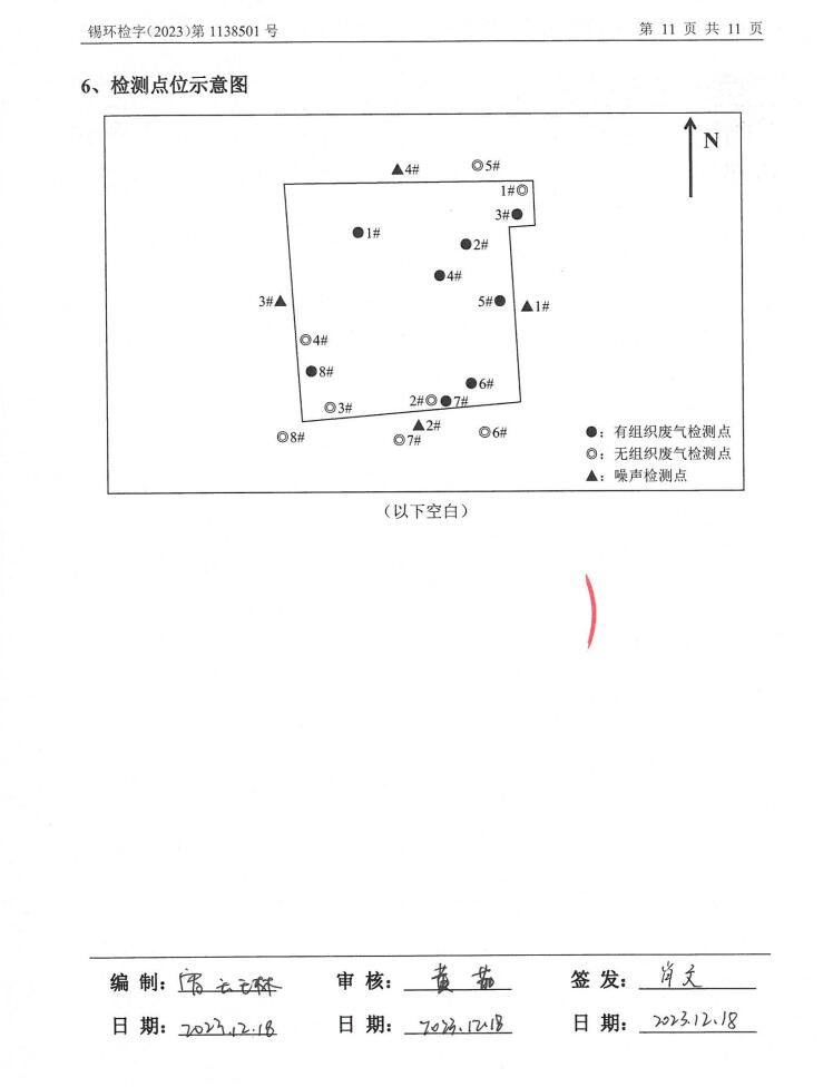 1720422788334117.jpg