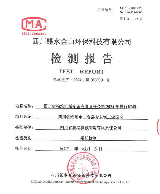 1745313014968445.png